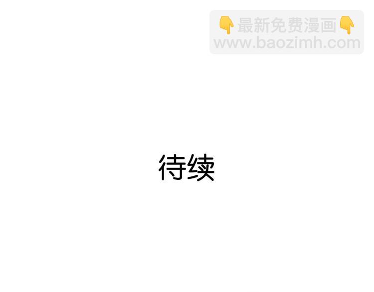 第6话 她主动来找我了50
