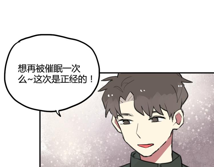 第27话 阴影62