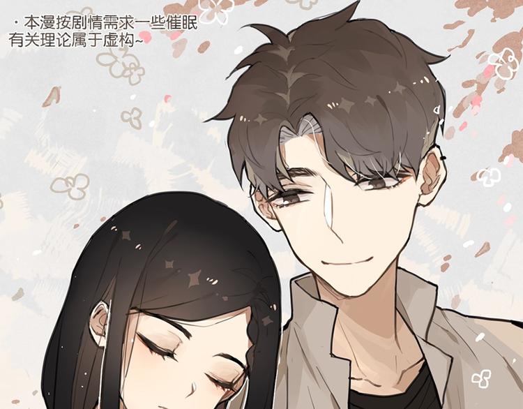 第13话 电影约会0