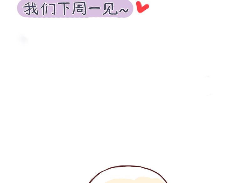 第20话 明明是我先喜欢他！37