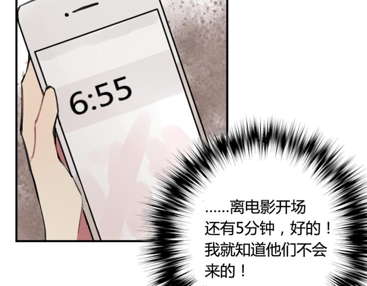 第13话 电影约会29
