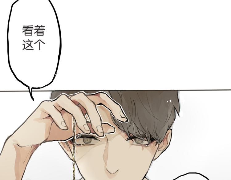 第1话 催眠你，爱上我55