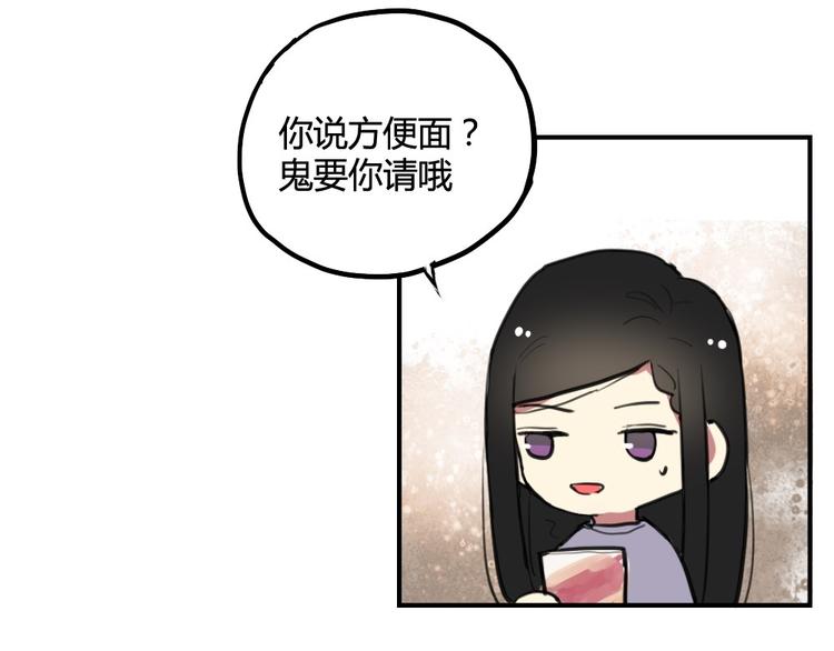 第19话 欲言又止25