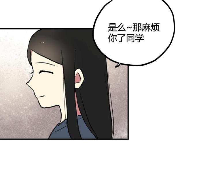 第27话 阴影54