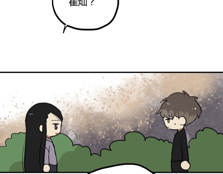 第24话 告白成功？！20