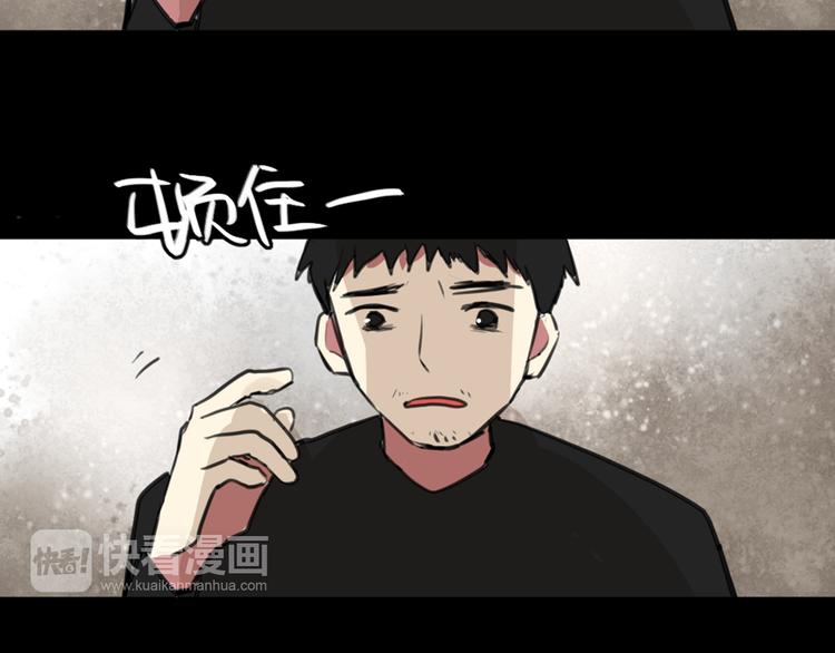第28话 乙乙的童年23