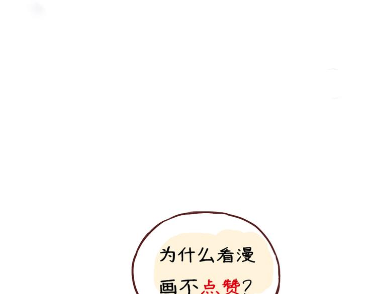 第24话 告白成功？！39