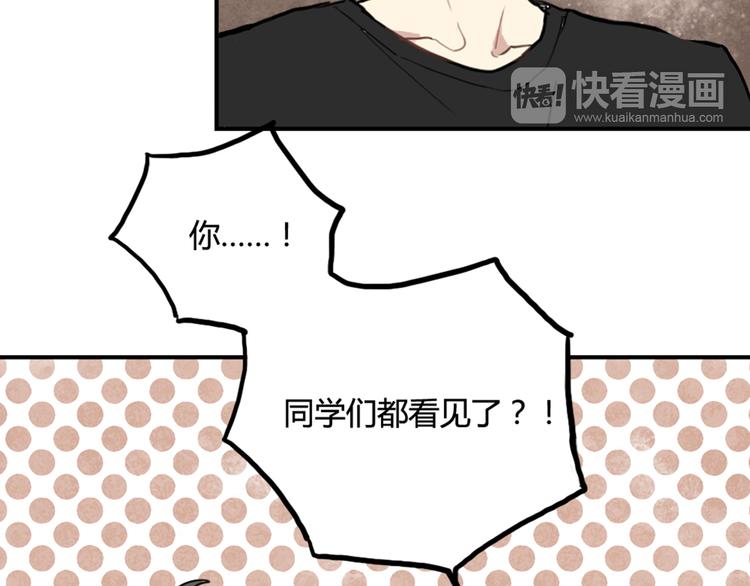 第10话 苏乙乙告白34