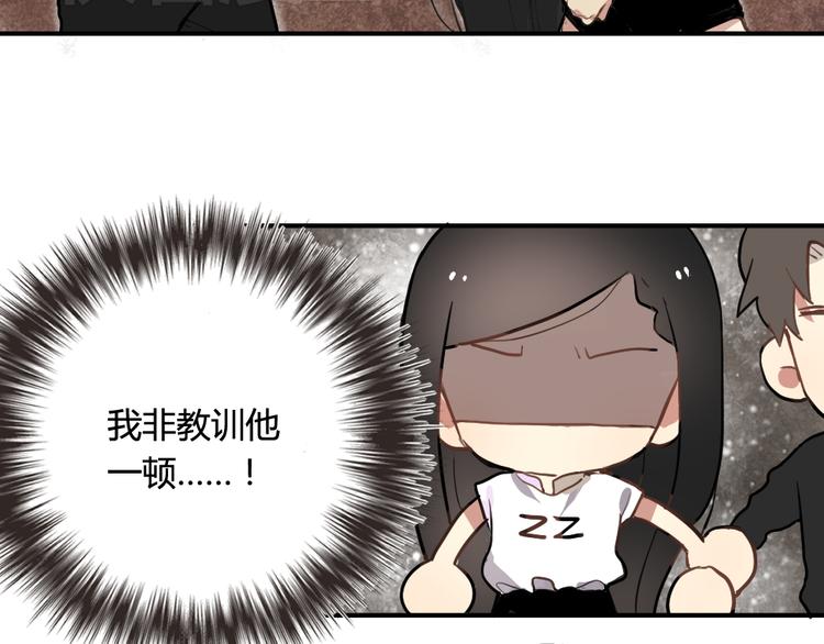 第9话 再也无法隐瞒我喜欢你15