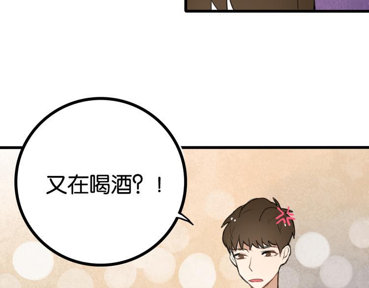第4话 等她41