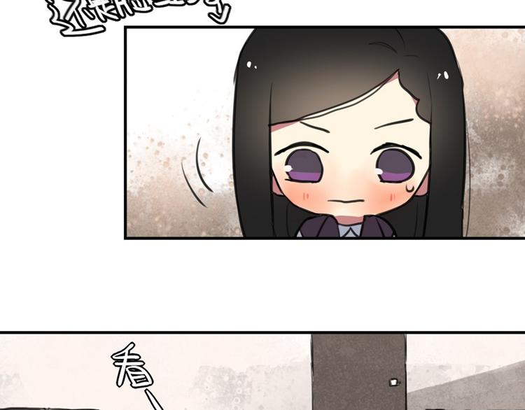第26话 不说话就是默认了24