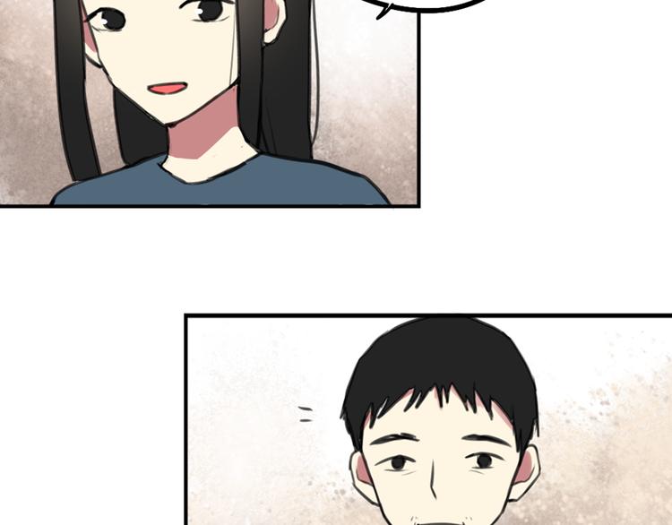 第29话 见家长21