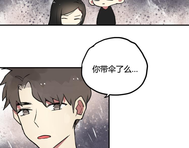 第25话 见家长？！6