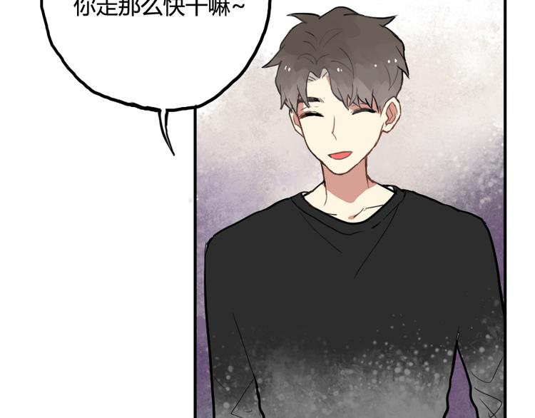 第8话 我的宝贝还在生气啊36