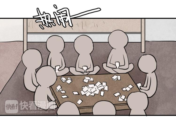 第16话 意想不到的拥抱12