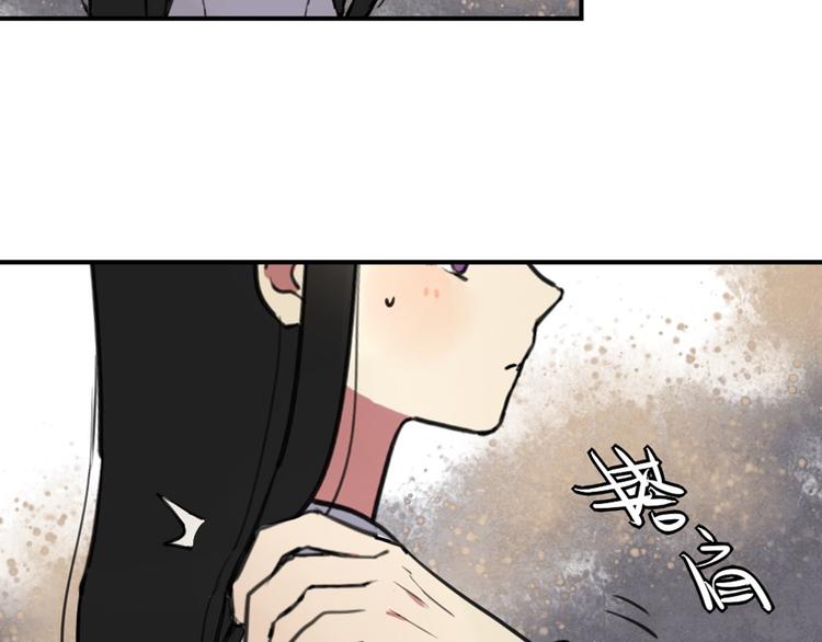 第24话 告白成功？！23