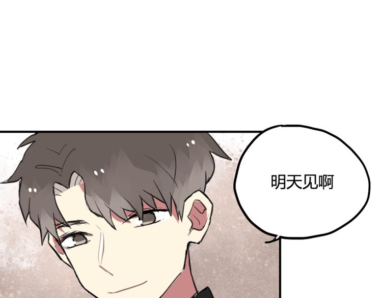 第17话 赌气的拥抱31