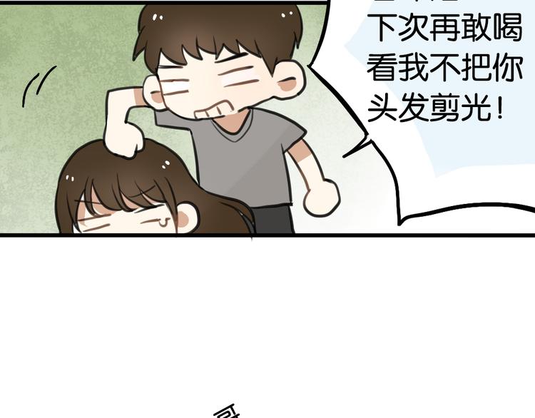 第4话 等她50
