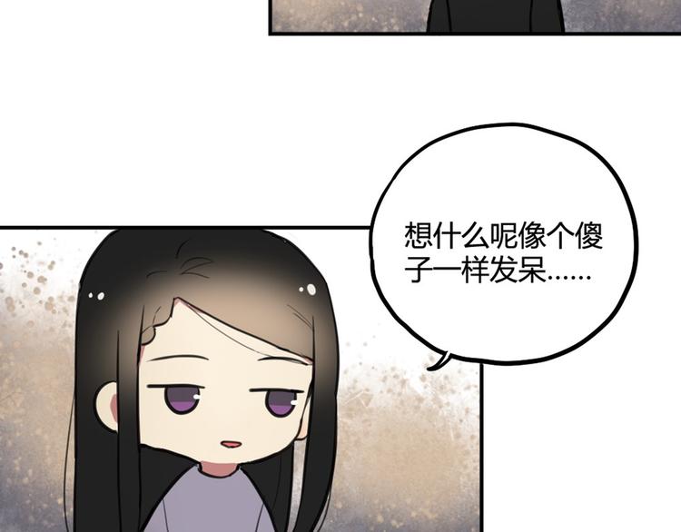第24话 告白成功？！22