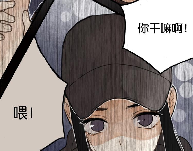 第2话 你以为我很好泡么？71