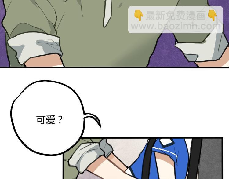 第7话 有时候你也很可爱31