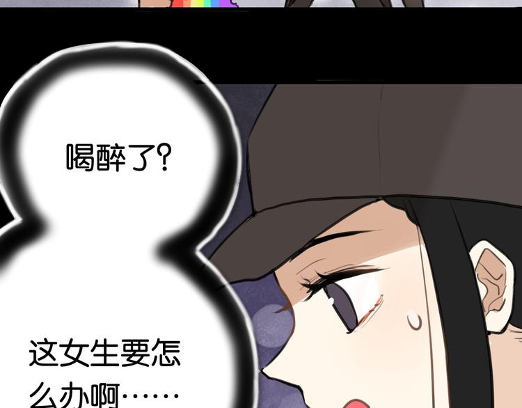 第4话 等她14