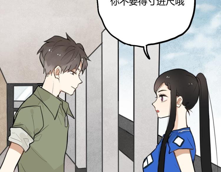 第7话 有时候你也很可爱15