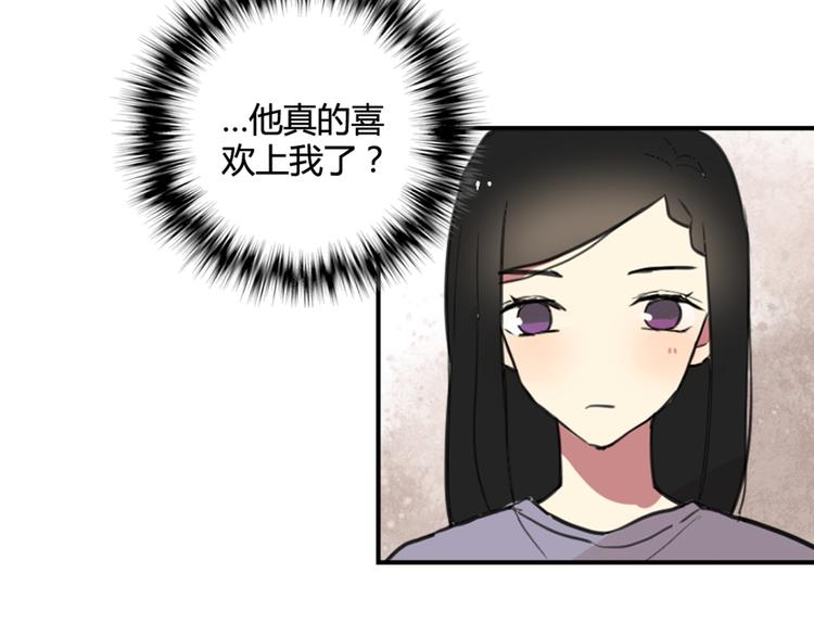 第22话 不想结束关系9