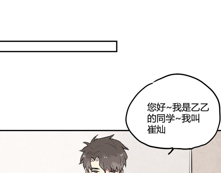 第27话 阴影25
