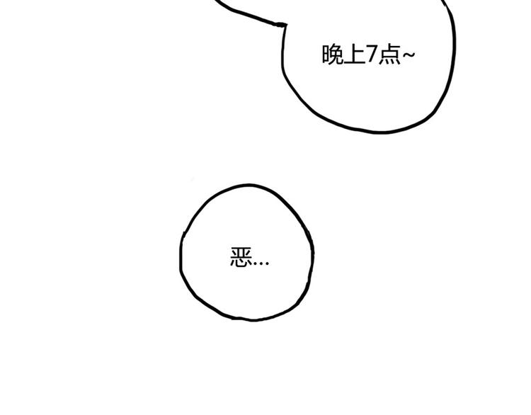 第13话 电影约会22