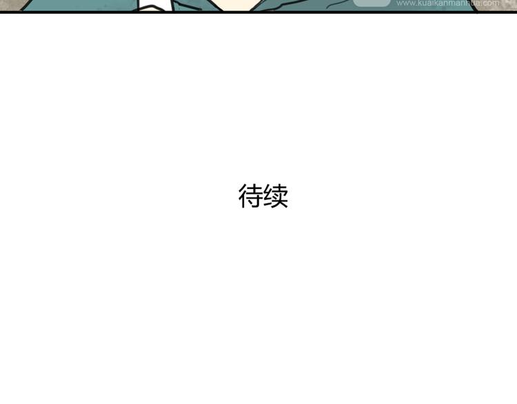 第16话 意想不到的拥抱36