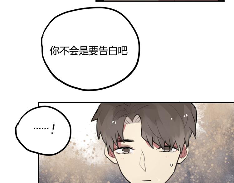 第24话 告白成功？！26