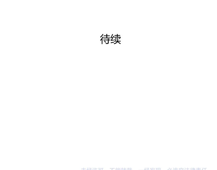 第17话 赌气的拥抱37