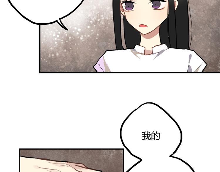 第9话 再也无法隐瞒我喜欢你24