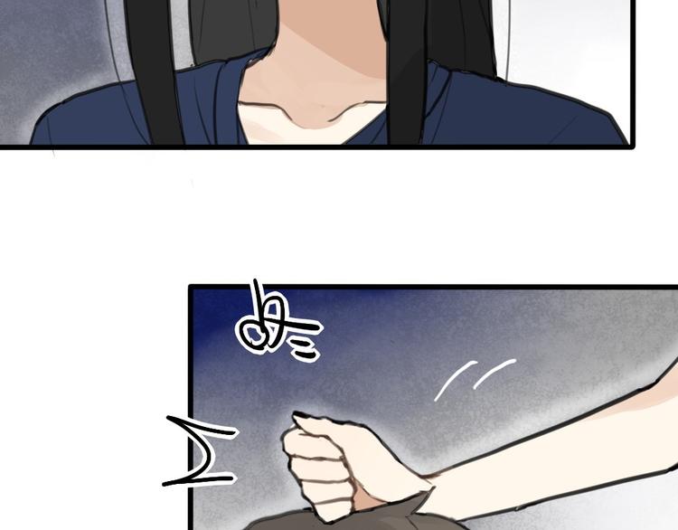第2话 你以为我很好泡么？74