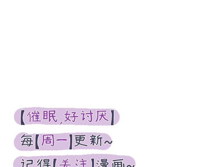 第13话 电影约会52