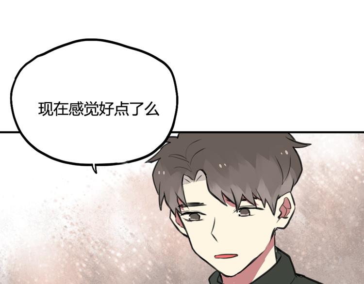 第29话 见家长4