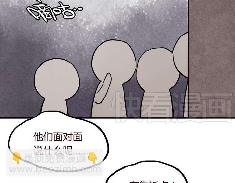 第9话 再也无法隐瞒我喜欢你41