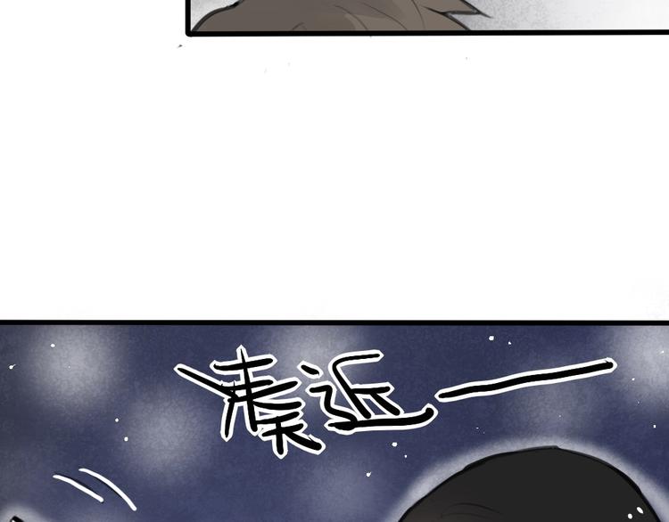 第2话 你以为我很好泡么？75