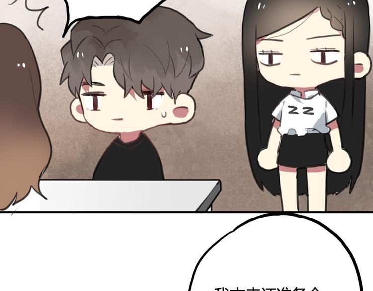 第12话 第三者反成神助攻？16