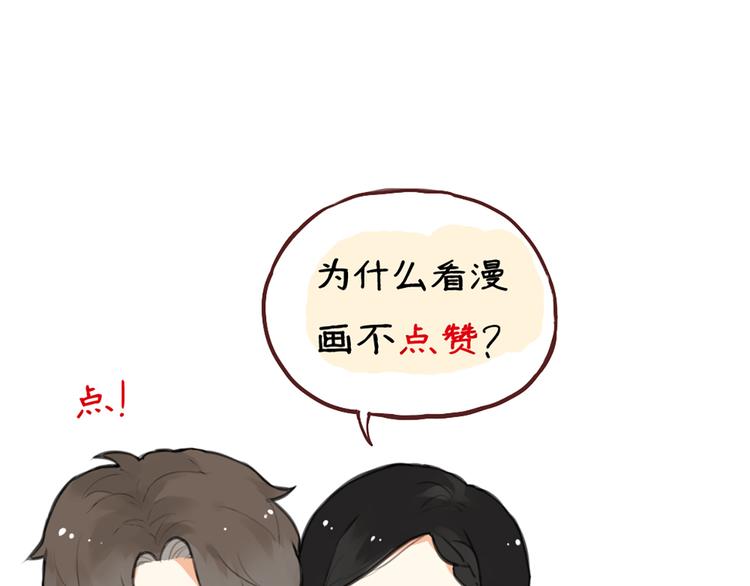 第21话 你不会喜欢上我了吧40