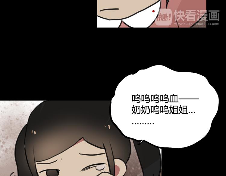 第28话 乙乙的童年18