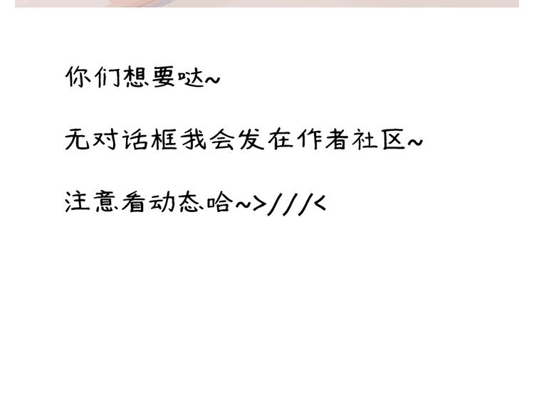 第7话 有时候你也很可爱61