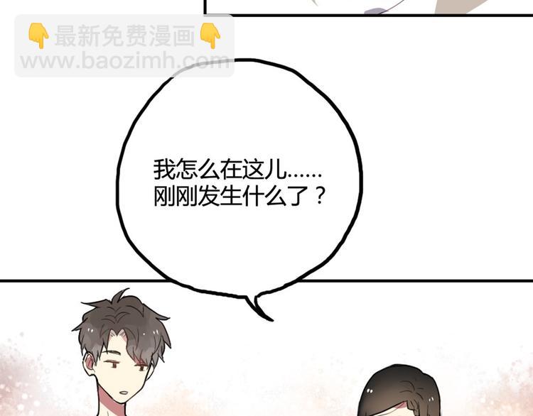 第10话 苏乙乙告白25