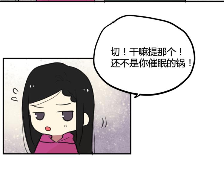 第27话 阴影61
