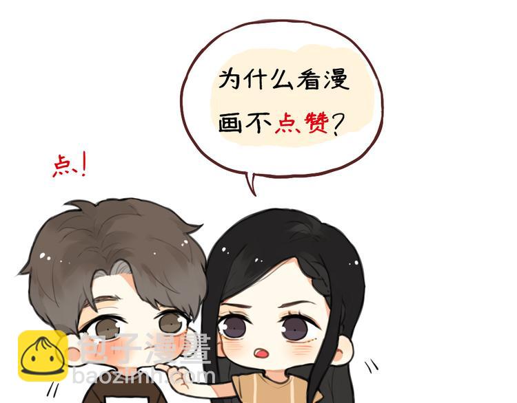 第8话 我的宝贝还在生气啊45