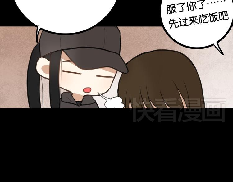 第4话 等她25