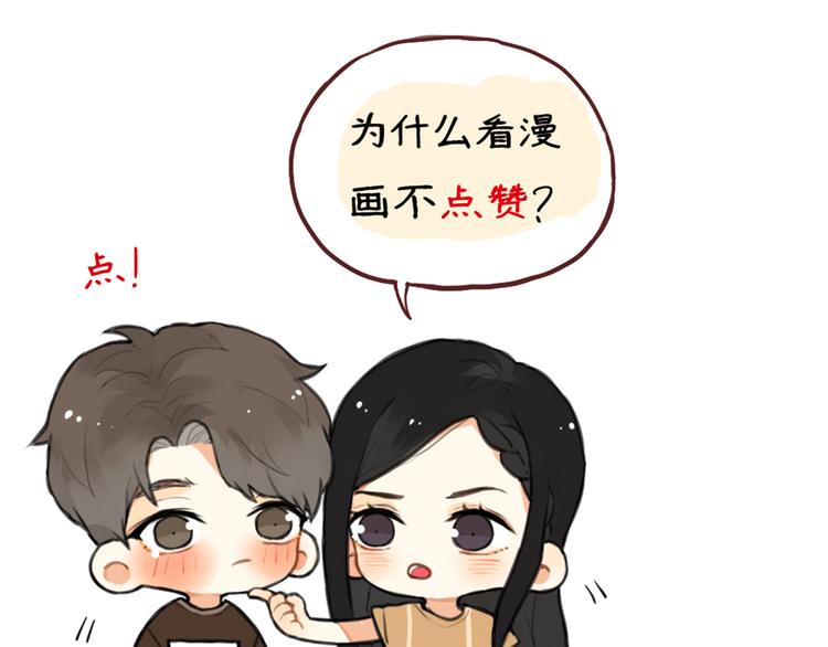 第26话 不说话就是默认了37