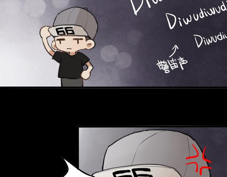 第3话 前几天晚上的人是你？102