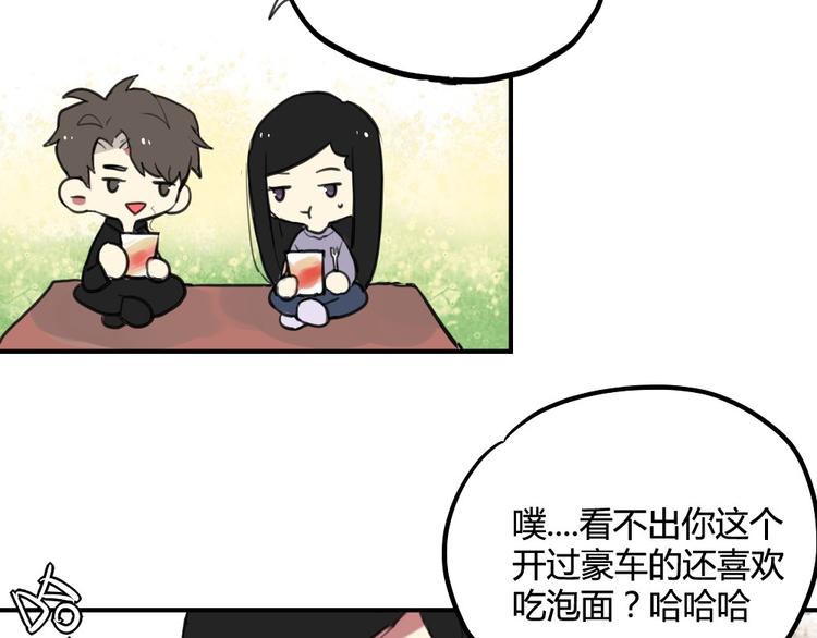 第19话 欲言又止21